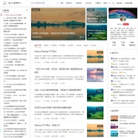 WordPress免费主题Document 让阅读变得更加方便