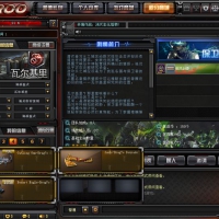 CF 穿越火线 2.0 完整服务端和客户端安装指南，支持局域网和外网联机