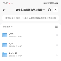 60多门编程语言，700+书籍大合集