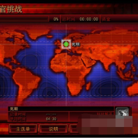 红色警戒3起义时刻Mac移植版