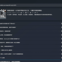 BiliTools 哔哩哔哩工具箱v1.3.7