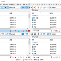 Q-Dir 免费的文件管理器 v12.14 中文绿色版