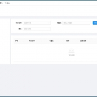 PHP在线考试平台管理系统源码带文字搭建教程和操作手册