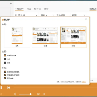AIMP(优秀音乐播放软件) v5.40.2674 多语便携版