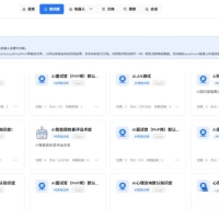 微信公众号的AI知识库工作流Agent平台，一个专注微信生态的工作流自动化平台，致力于让每个公众号都可成为一个超级AI智能体