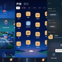 BetterSleep Premium 睡眠与瑜伽之声v25.11