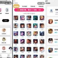 修复版超强大微信小程序源码/内含几十款功能王者战力查询