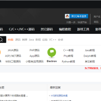 如何注册会员？注册会员的步骤！
