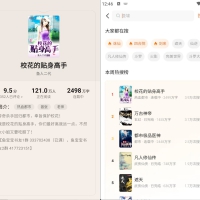 安卓多看阅读v7.30.13移动阅读平台纯净版