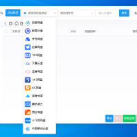 PanTools v1.0.66 支持14个网盘的批量管理工具 批量转存、分享、重命名、监控资源