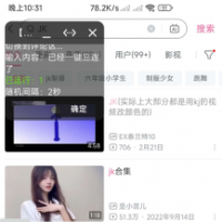 B站评论获客助手