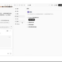 迪安AI市场部增长飞轮从1-100电商内容实战