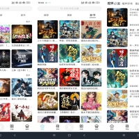 【海云听书】1.1.5 掌上听小说app 解放双手