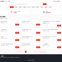 [全网首发]百万短剧CMS系统/支持全网网盘转存拉新