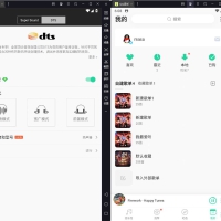安卓QQ音乐v11.3.70去广告会员纯净版