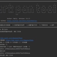 夸克网盘电脑版工具QuarkPanTool_v0.0.6
