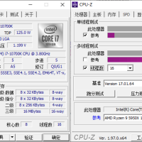 CPU-Z v2.16.0中文绿色单文件