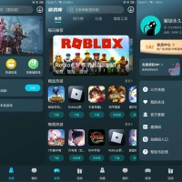 好猫加速器会员版-一键加速随意使用