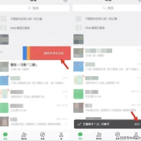 微信推出聊天记录误删撤销功能