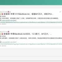 闲鱼购买任务监控系统，闲鱼智能监控机器人python源码