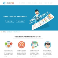 CMS二开大学生兼职全职人力资源招聘网站源码 带WAP版+微信端+仿兼职猫