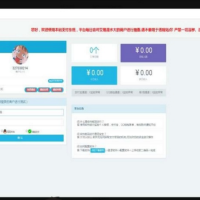 PHP个人即时到账系统个人收款平台源码 最新去后门版