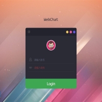 WebChat网页聊天室源码