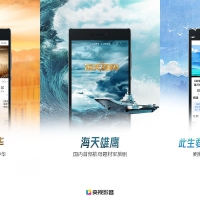 央视影音v7.9.18移动客户端全方位视频观看