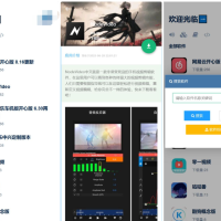 开源软件仓库 软件库系统源码 app软件库源码库最新版