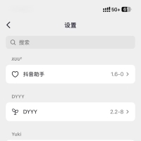 抖音多开版本-官服34.8.0版本