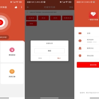 短视频一键取关神器APP 释放双手