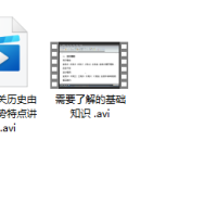 [金锁玉关]9.金锁玉关的由来及特点视频