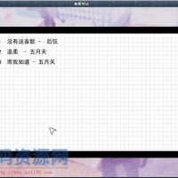 [角色扮演] 最好的结局