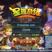 Q萌回合手游【云梦星辰】