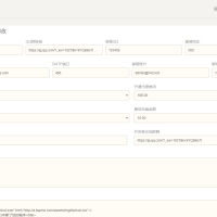 PHP域名授权系统网站授权授权管理工单系统精美UI支付系统团队合作代理返利发卡系统