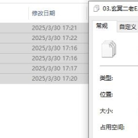【玄冥二老】DJ串烧硬曲 2025新款EA7 品质