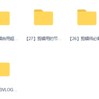 6000多款背景音乐音效视频剪辑BGM音频素材包合集