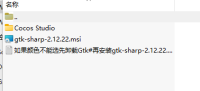 WX2D专用UI编辑器3.10绿色版