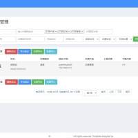 农产品产品防伪防防窜货+二维码防伪+溯源系统源码全平台一物一码数字化防伪防窜货和溯源查询系统