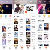 【森之屋动漫】1.0 动漫追番神器 必备app