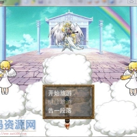 [角色扮演] 天堂一日游