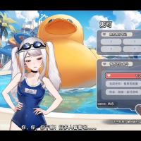 中国式相亲/Matchmaking Inc./模拟经营