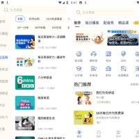 安卓每日英语听力v26.1.0高级解锁VIP会员版