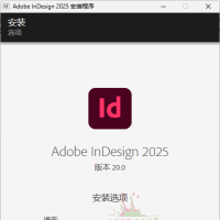 Adobe InDesign 2025 v20.4.0.052特别版