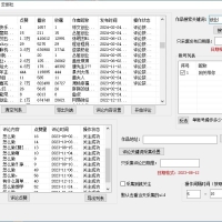 【全网首发】快手全自动截流协议，微信每日被动500+好友！全行业通用！