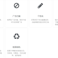 X浏览器安卓最新版v5.3.1 X浏览器APP谷歌版