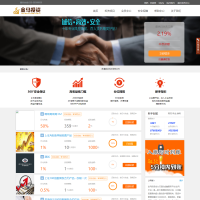 P2P理财源码/带完整教程/请勿用于商业运营
