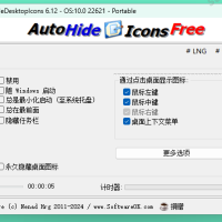 自动隐藏桌面图标 Auto Hide Desktop Icons 6.12