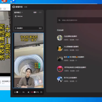 半无人直播助你快速掌握带货