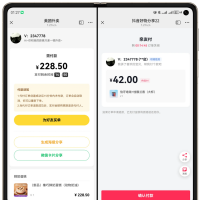 最新版H5十四合一代付系统源码
